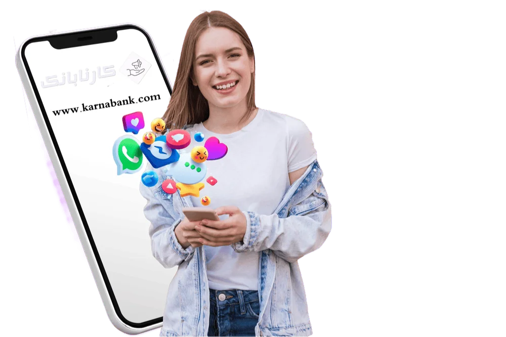 کارنابانک - آینده‌نگری دیجیتال برای کسب و کار شما