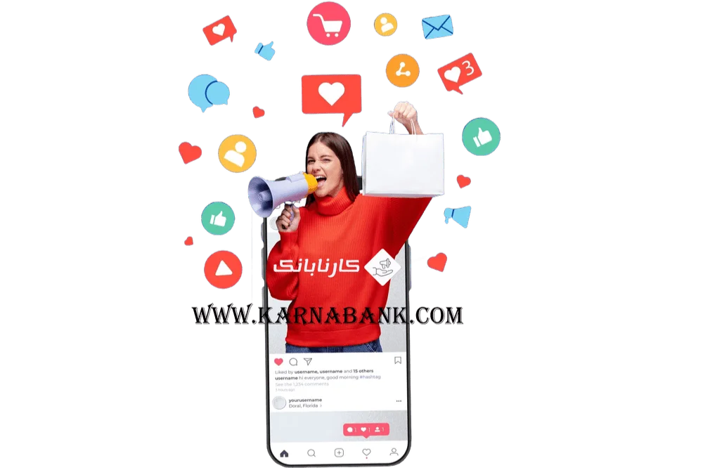 کارنابانک - رشد هوشمندانه در دنیای دیجیتال