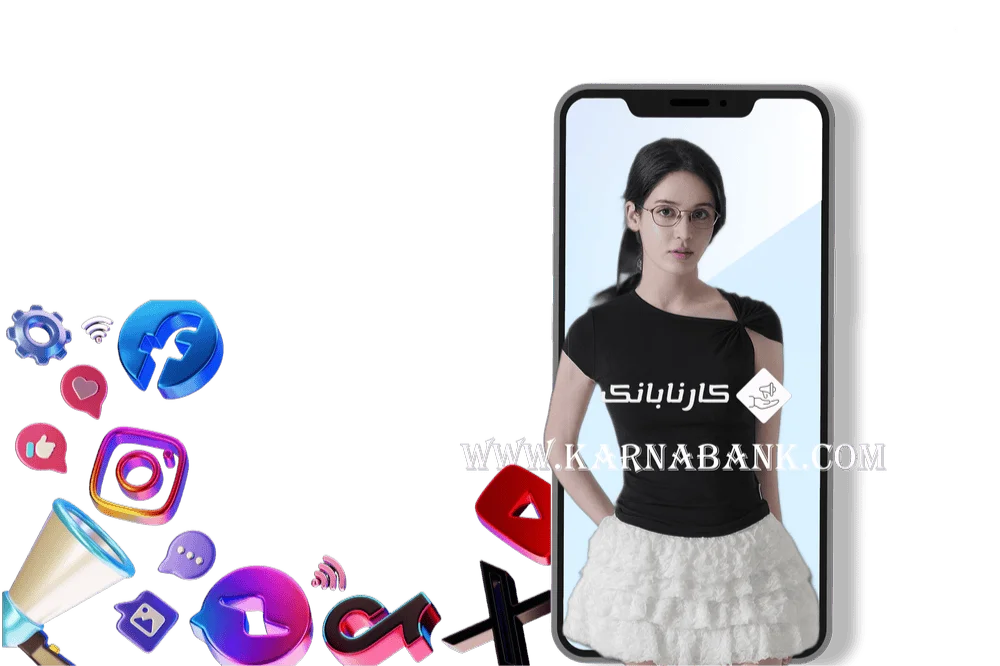 کارنابانک - راهکارهای جامع مارکتینگ دیجیتال و شبکه های اجتماعی