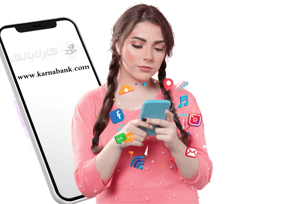 کارنابانک - راه حلی هوبرای رشدکسب و کار دیجیتالشما